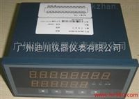 XSD多通(tong)道數字儀表(biǎo)