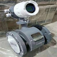 廣(guang)州EMFM系列消(xiao)防水電磁(ci)流量計