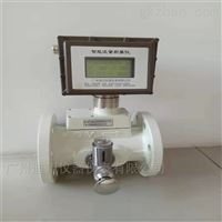 LWQ廣(guang)東天然(ran)氣體渦(wo)輪流量(liàng)計