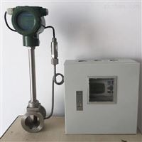 發電 所(suo)用高壓蒸汽(qì)流量計