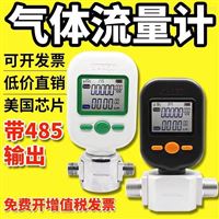 MF-5712廣州微型(xing)空氣流量(liang)計