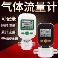 MF570610L/min微型(xíng)空氣流量計(jì)