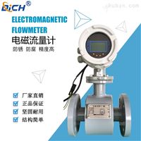 DC-EMFM智(zhì)能液體電磁(ci)流量計