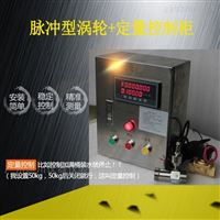 XSJ廣州流量(liàng)計積算儀