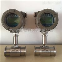 DC-LWGY-智能(néng)一體高精度渦輪(lún)流量計