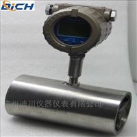 LWGY數顯(xian)渦輪流量計