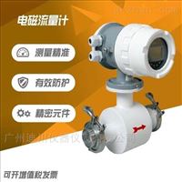 工(gong)地排污水流(liu)量計