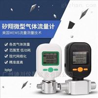 MF5706微型氣體流(liú)量計