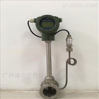 LUGB測工況空氣(qi)渦街流量計