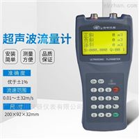 手持便攜(xié)式超聲波(bo)流量計