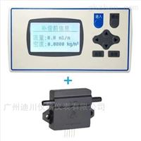FS4001系(xi)列小流量(liàng)氣體質量(liang)流量傳感(gǎn)器