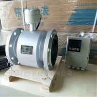 EMFM一體顯示不(bu)鏽鋼電磁流(liu)量計