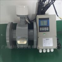 EMFM電(dian)磁流量計，廣(guǎng)州電磁流量(liàng)計價格