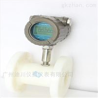 DC-LWS食品純水流(liu)量計，食品廠(chang)家電子流量(liàng)計