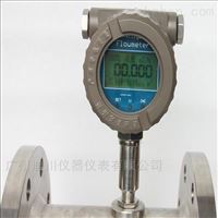 LWGB智能數(shu)顯柴油流(liú)量計