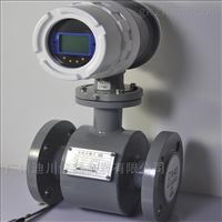 EMFM電(dian)磁流量計，污(wū)水流量計制(zhi)造*