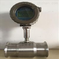 1DC-LWGY-純水流量(liang)計