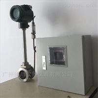 DC-LUGB廣州智能(néng)飽和蒸汽(qi)流量計