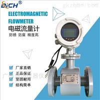 EMFM堿液(yè)流量計