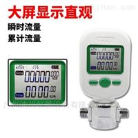 MF5712空氣流(liú)量計，微型氣(qì)體流量計