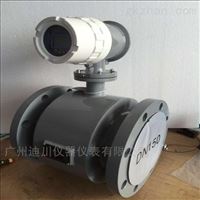 EMFMdn150電磁流(liú)量計