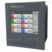 DT供應 溫(wēn)度 壓力 液位(wèi) 流量計彩色(se)無紙記錄儀(yí)