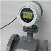 EMFMFHD300智能(néng)電磁流量計(jì)