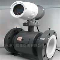 EMFMEMFM一體式分(fèn)體式電磁熱(rè)量表