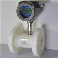 LWGY葉輪式渦(wo)輪流量計