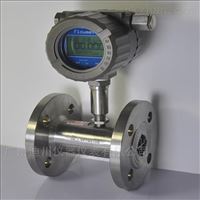 LWGY-B智能渦輪(lun)流量計，純水(shuǐ)流量計，中水(shui)流量計