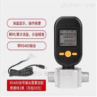 MF6700MF5712空(kong)氣流量計-微(wēi)型流量計價(jia)格