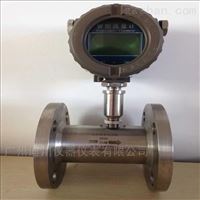 LWGY珠海葉輪式(shi)水流量計