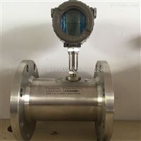 LWGY液體(ti)渦輪流(liu)量計廣(guang)州